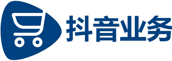 DY在线业务低价自助平台|抖音买点赞|涨赞小平台